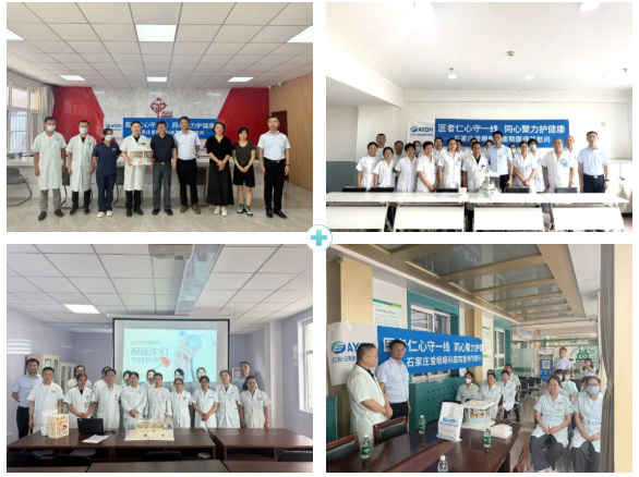 医者仁心守一线  同心聚力护健康——石家庄爱眼眼科医院医师节慰问